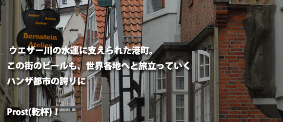 bremen_top
