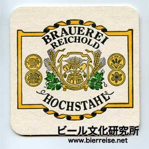 hochstahl_reichhold