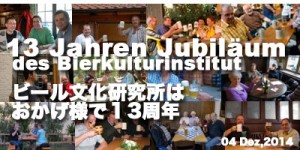 14jahren