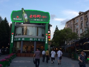 laowaijie002