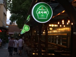 laowaijie004