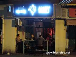 xiamen_amoib01 - 6