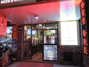 xiamen_usbr-9